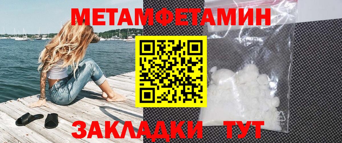 Amphetamine  Вход с VPN  Бахчисарай  АМФЕТАМИН  Amphetamine VHQ 