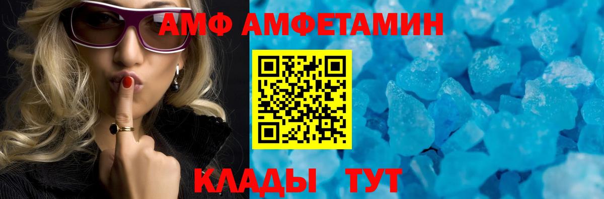 АМФ Premium Бахчисарай