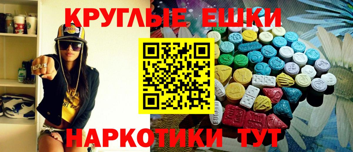 ГАШ  Бошки Шишки  МДМА  Магазины продажи наркотиков  Мефедрон кристаллы  Alpha PVP СОЛЬ   Марихуана  COCAIN  Бахчисарай  Вход с VPN 