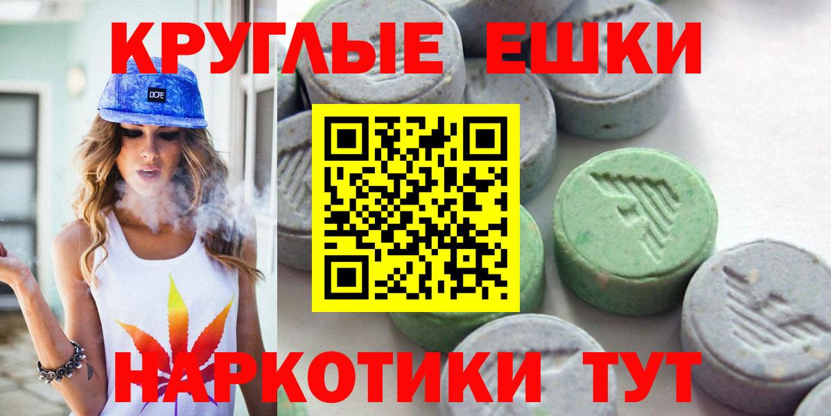 Ecstasy Cube  Экстази louis Vuitton  Вход с VPN  сколько стоит  Бахчисарай 