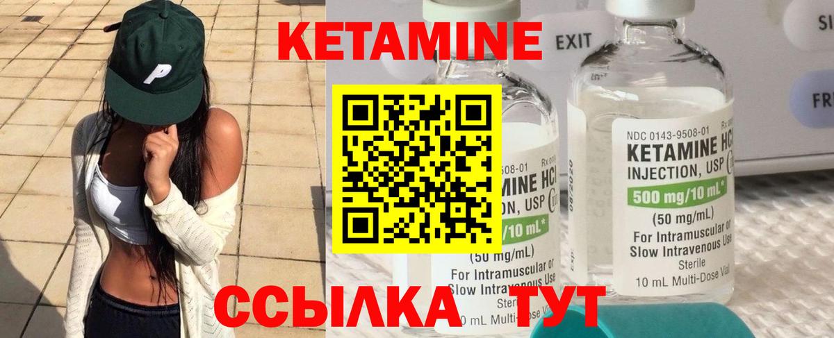 гидра рабочий сайт  Вход с VPN  Бахчисарай  КЕТАМИН VHQ 