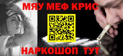 стафф Балашиха