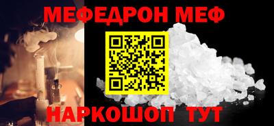ALPHA-PVP Балаково