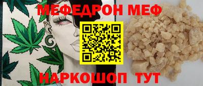ALPHA-PVP Балаково