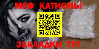 стафф Балашиха