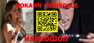 стафф Балашиха