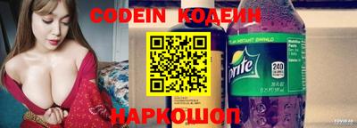 стафф Балашиха