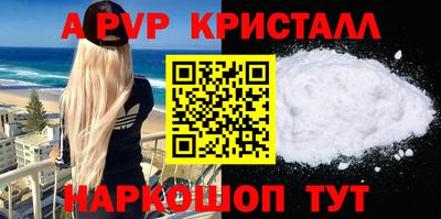 стафф Балашиха