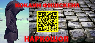 стафф Балашиха
