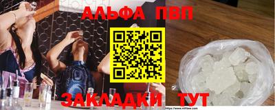 стафф Балашиха