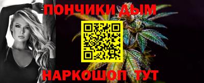 стафф Балашиха