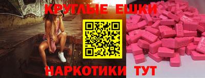 ALPHA-PVP Балаково