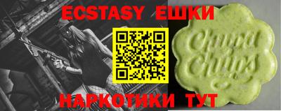 стафф Балашиха