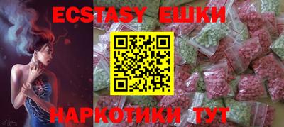 ALPHA-PVP Балаково