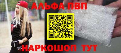 стафф Балашиха