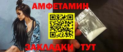 ALPHA-PVP Балаково