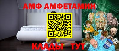 ALPHA-PVP Балаково