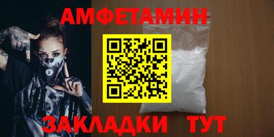 ALPHA-PVP Балаково