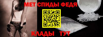 ALPHA-PVP Балаково