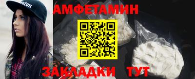 стафф Балашиха