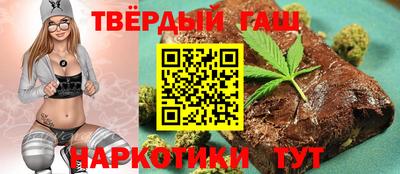 стафф Балашиха
