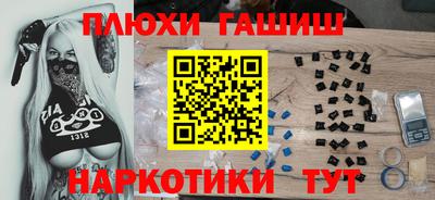 ALPHA-PVP Балаково
