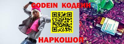 стафф Балашиха