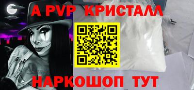 стафф Балашиха