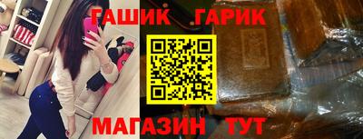 стафф Балашиха