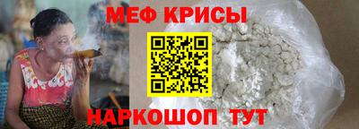 стафф Балашиха