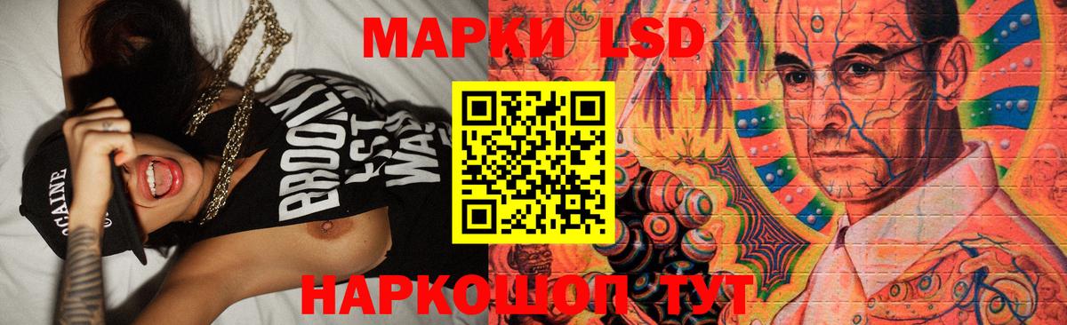 LSD-25 экстази кислота  ЛСД экстази кислота  Вход с VPN  Бахчисарай 