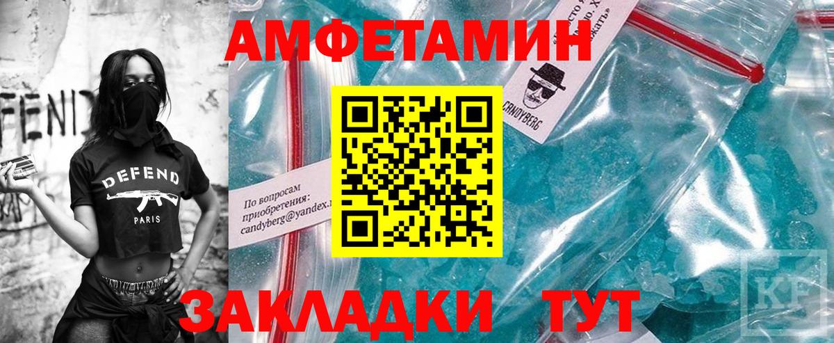Метамфетамин пудра  Метамфетамин пудра  Бахчисарай  Вход с VPN 