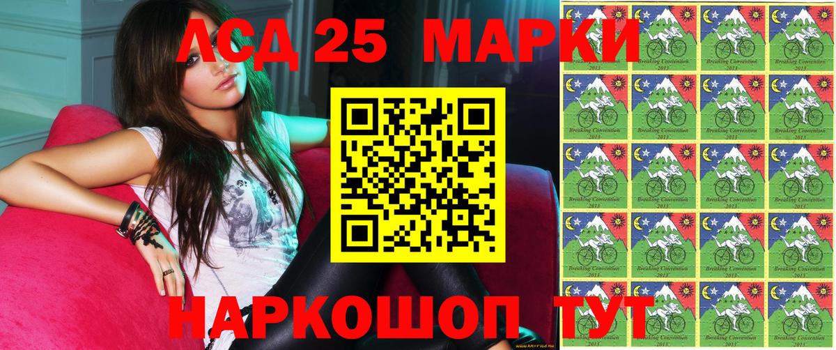 Марки N-bome  Вход с VPN  Бахчисарай  Наркотические марки 1500мкг 