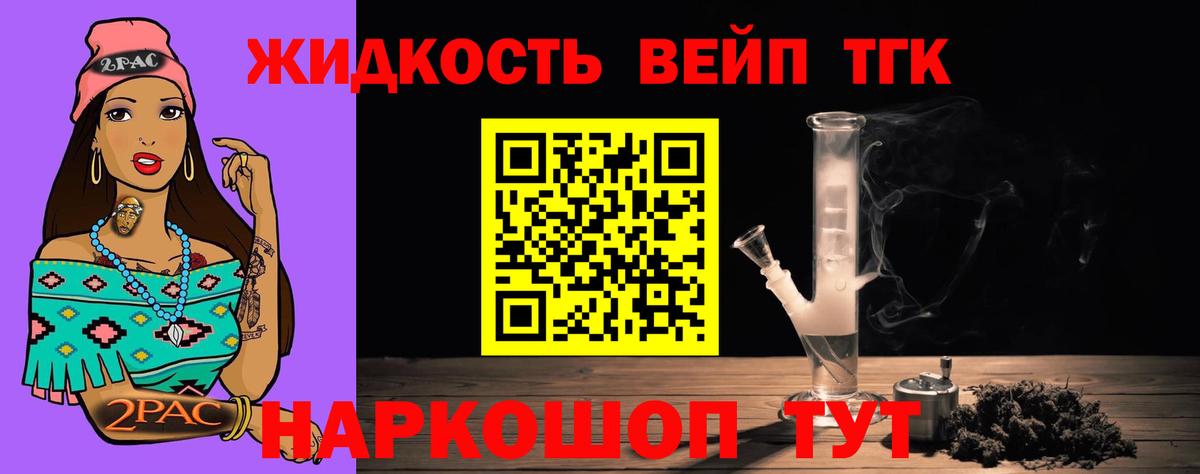 Дистиллят ТГК жижа  Вход с VPN  Бахчисарай  Дистиллят ТГК THC oil 