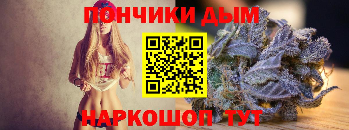 Марихуана индика Бахчисарай