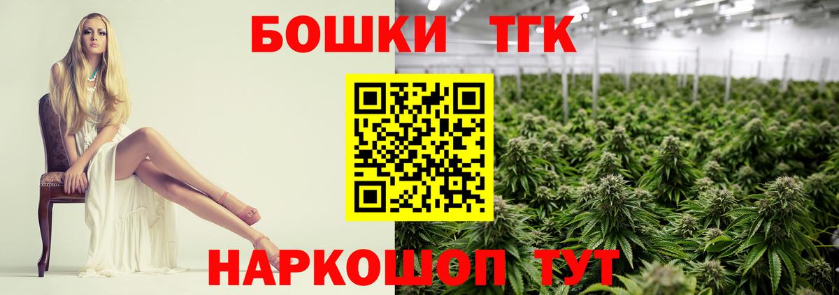 Каннабис White Widow  Шишки марихуана гибрид  Бахчисарай  Вход с VPN 